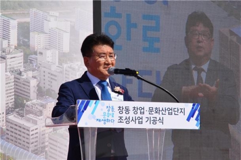서울시의회 김생환 부의장 “창동 문화산업단지, 동북권 창업과 문화거점으로”