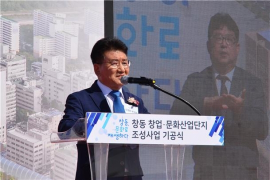 18일 김생환 서울시의회 부의장이 ‘창동 창업 및 문화산업단지 기공식’ 행사에 참석해 수화 통역사와 함께 축하의 말을 전하고 있다.