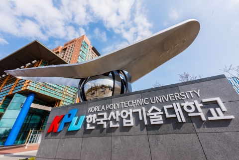 한국산업기술대, ‘모로코 스마트 멀티마이크로그리드 R&amp;D 역량강화사업’ 선정