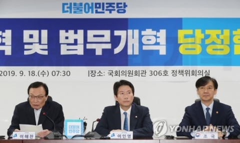 계약갱신청구 패싱 당한 국토부 “법령 과정서 의견낼 것”