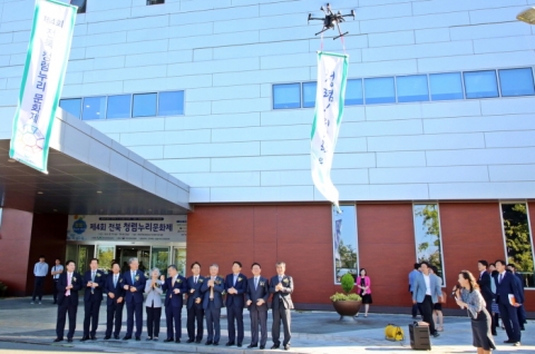 한국국토정보공사, ‘제 4회 청렴누리 문화제’ 성료