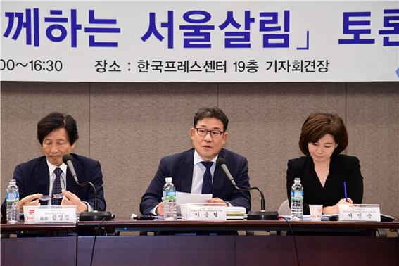 서울시의회 이준형 의원 “매년 반복되는 결산검사 시정권고사항 제대로 반영해야”