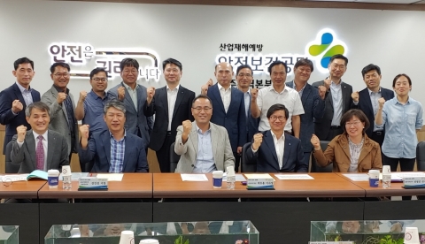 고용노동부 산재예방보상정책국장, 안전보건공단 광주지역본부 방문