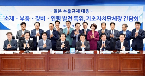 용인시 “반도체클러스터 기반시설 구축에 국비 지원을”