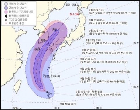 17호 태풍 ‘타파’ 한반도로 북상···22일 직접 영향권