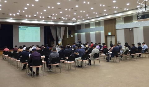 의왕시, 왕곡동 ‘지적재조사사업 주민설명회’ 개최