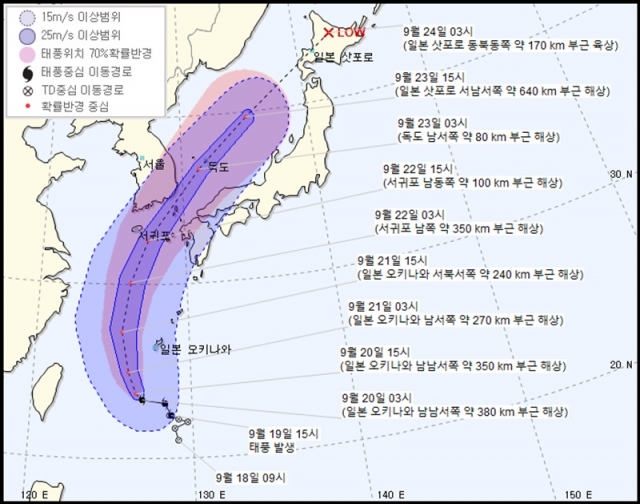 제17호 태풍 ‘타파’ 한반도 북상 중···주말 예상 이동경로는?