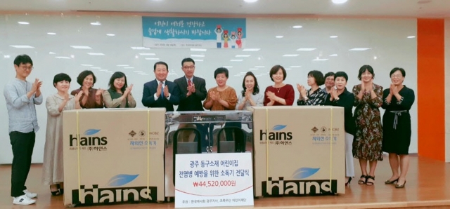 한국마사회 광주지사, 동구 어린이집 53개소에 소독기 전달