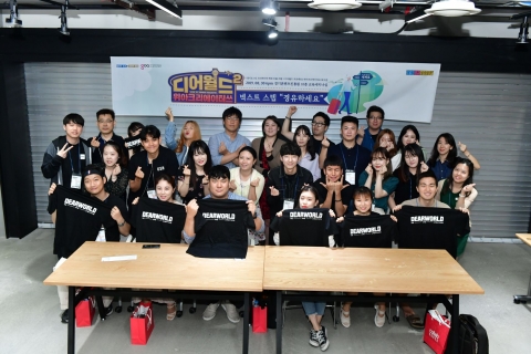 경기도·경기콘텐츠진흥원, ‘1인 크리에이터 해외진출지원 사업’ 최종 30팀 배출