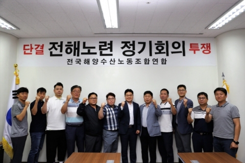 전해노련, 공공기관 임금피크제 및 별도정원제 폐지 주장