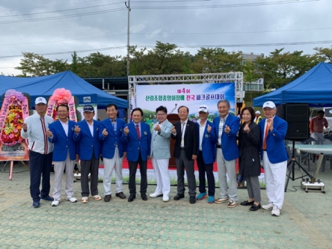 산림조합, `제4회 산림조합중앙회장배 전국 파크골프대회` 개최