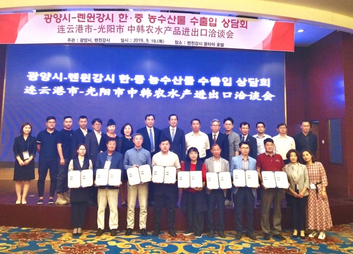 광양시가 19일 ‘광양~렌윈강 한․중 농산품 수출입상담회’에 참가하고 있다.