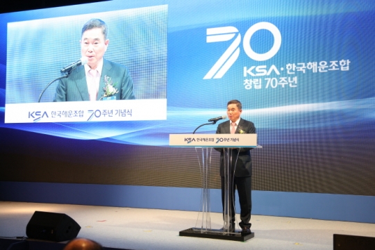 18일 한국해운조합 임병규 이사장이 창립 70주년 기념식에서 축사를 하고 있다.