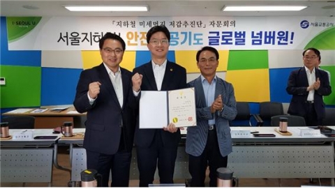 서울시의회 추승우 의원, 지하철 미세먼지 저감 추진단 위원 위촉