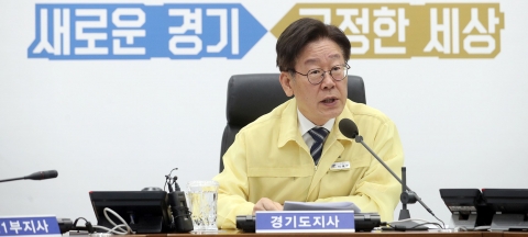 이재명 “ ‘제17호 태풍 타파’ 피해 최소화에 총력, 늘 철저히 대비해야”