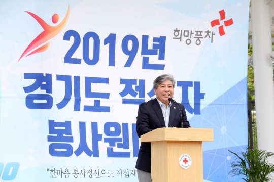 송한준 경기도의회 의장