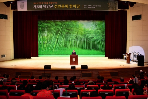 담양군, 문해교실 통해 ‘배움의 길, 행복의 길’ 열다