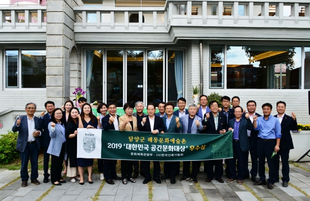 담양군, ‘2019 대한민국 공간문화대상’ 우수상 수상