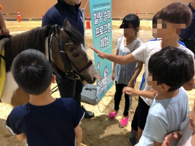 수도권매립지관리공사, 장애아동·소외계층 청소년 대상 `재활·힐링 승마 프로그램` 진행