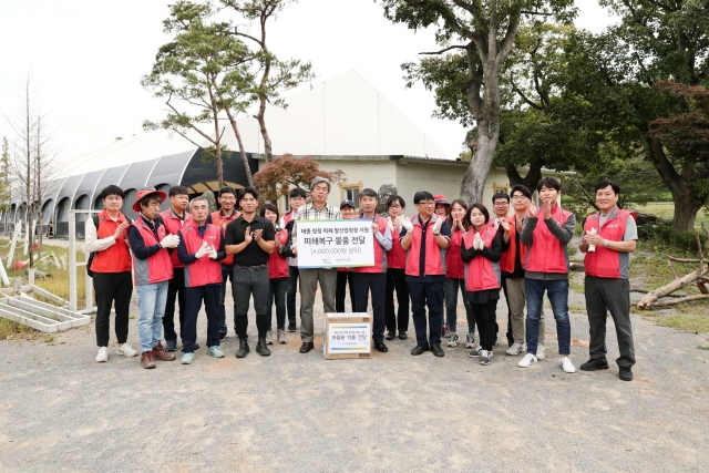 한국마사회, ‘태풍 피해’ 입은 승마장 복구 지원