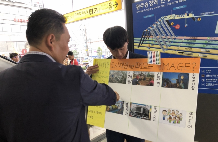 광산구 도시재생 대학생 서포터즈 홍보 캠페인 실시 기사의 사진