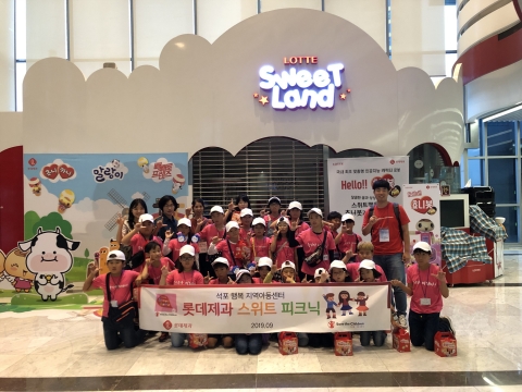 롯데제과, 가을 맞아 ‘스위트피크닉’ 진행