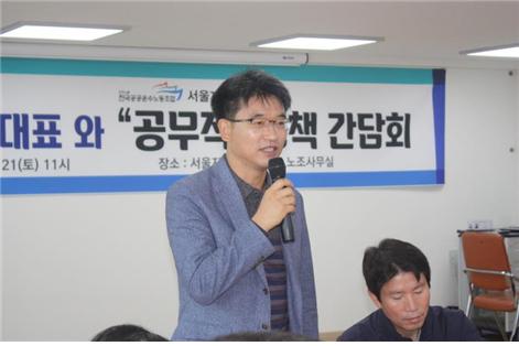 인사말을 하고 있는 김용석 서울시의회 더불어민주당 대표의원