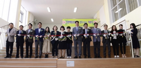 인천시교육청, 청라지구 내 학교 과밀 해소 `첫 발`
