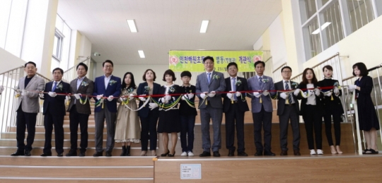23일 도성훈 교육감(오른쪽 일곱 번째)이 인천해원초등학교 별관(행복관) 증축 개관식에서 테이프 커팅을 하고 있다.
