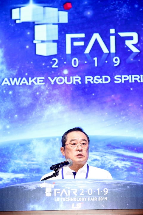 23일, 구자열 LS그룹 회장이 안양 LS타워에서 개최된 ‘LS T-Fair 2019’에서 R&D 임직원에게 격려사를 하고 있다. 사진=LS