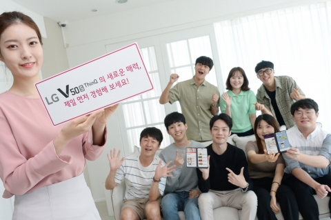 LG전자, ‘V50S 씽큐’ 체험단 모집···신제품 무상제공