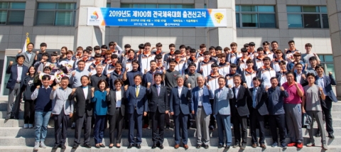 인하대 운동부, 100회 전국체육대회 앞두고 필승 각오 다져