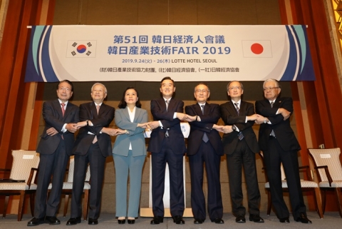 한일 재계 “어려울수록 경제 교류 끊겨선 안 돼”