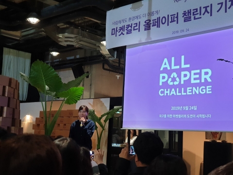 김슬아 대표 “마켓컬리 절대 안판다”···매각설 강력 부인