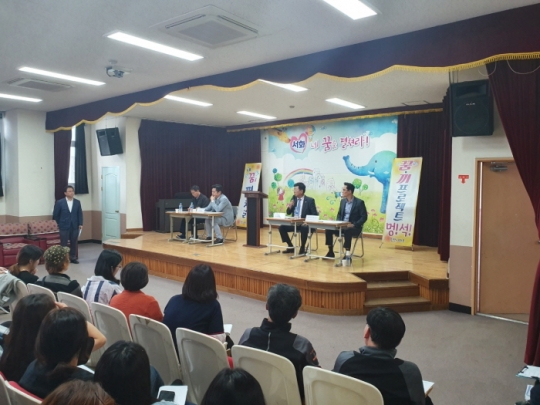 23일 인천시의회 김강래 교육위원장과 서정호 부위원장이 인천서화초등학교 학부모들과 간담회를 진행하고 있다.