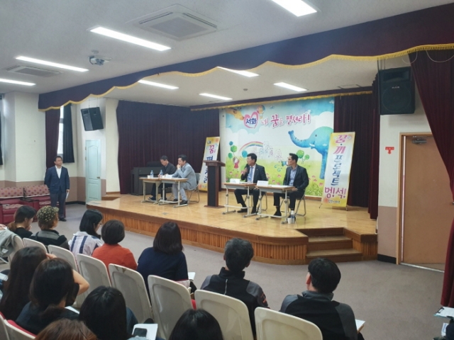 인천시의회 교육위, 서화초 교육환경개선 공사 현장 방문
