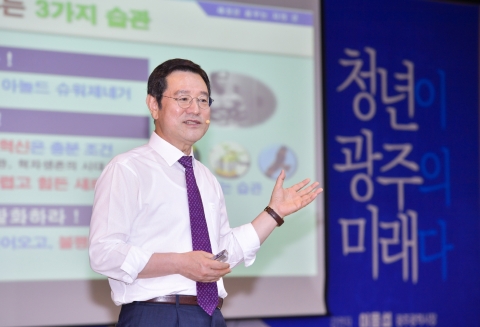 이용섭 광주시장, 동신대 재학생 400여명과 ‘토크콘서트’