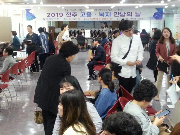 전주시, 경력단절여성의 재취업 돕는다 기사의 사진