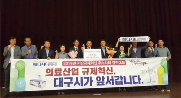 사진제공=대구시