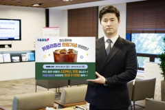 키움증권, 코스피200 위클리옵션 신규 상장 기념 이벤트 진행