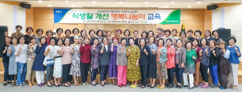 광주비아농협, 식생활 개선 ‘행복나눔이 교육’ 실시