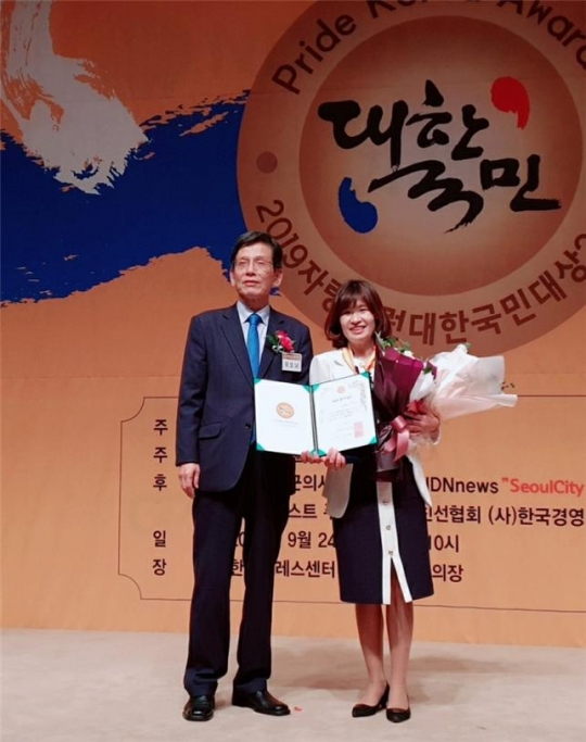 24일 김경우 서울시의원(오른쪽)이 ‘2019 자랑스런 대한국민대상’을 수상하고 포즈를 취하고 있다.