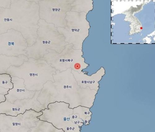 경북 포항서 규모 2.3 지진 발생···기상청 “피해는 없을 것”