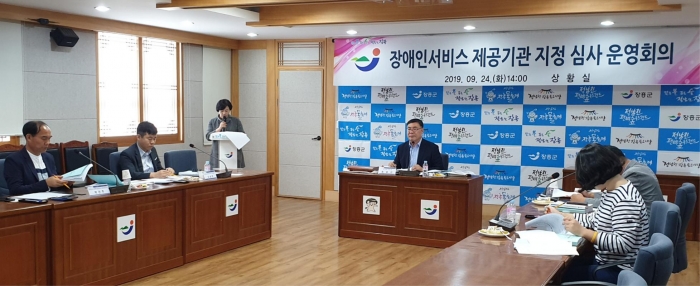 장흥군, 촘촘한 장애인 복지인프라 구축 나서 기사의 사진