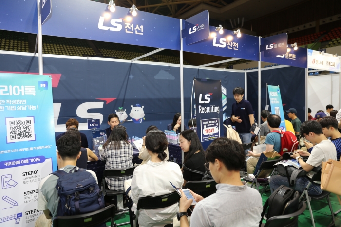 올해 9월 서울 한양대학교 올림픽체육관에 마련된 LS그룹 채용 부스에서 취업준비생들이 상담을 받고 있다. 사진=LS 제공