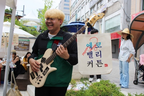 성남문화재단, ‘에코밸리커튼 우리동네 문화예술 축제’ 개최