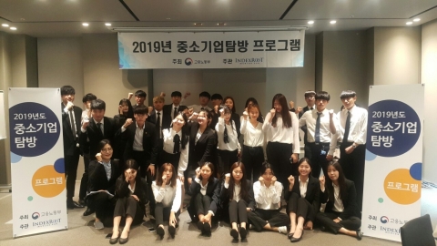 국제대학교 대학일자리센터, 해외취업설명회 개최