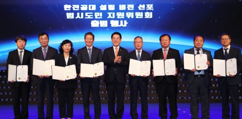 김영록 지사, 한전공대 설립 범시도민지원위원 위촉