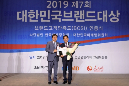 26일 인천교통공사 정희윤 사장(오른쪽)이 ‘2019 대한민국브랜드대상’을 수상하고 기념촬영을 하고 있다.