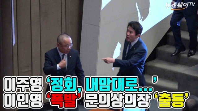 ‘대정부질문’ 한국당 긴급의총 소집으로 정회···민주당 ‘폭발’